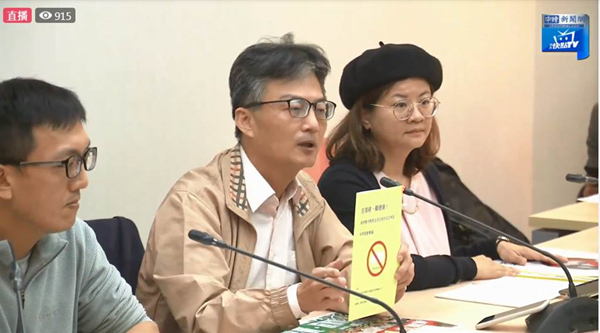臺醫師因反“萊豬”被“查水錶” 民進黨當局遭批“綠色恐怖”