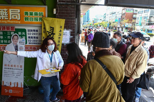 網絡調查：高達68.88%台灣民眾不滿意蔡當局防疫成效