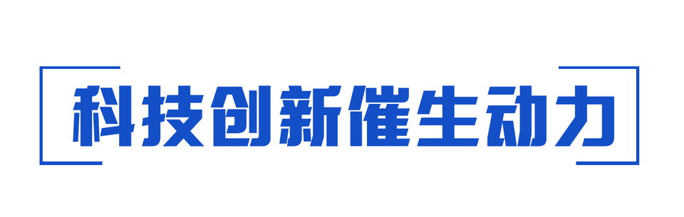 中國經濟盤點丨這條V型曲線，真給力！