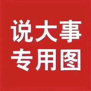 幹貨！這樣填好個稅“扣除信息表” 減稅有竅門