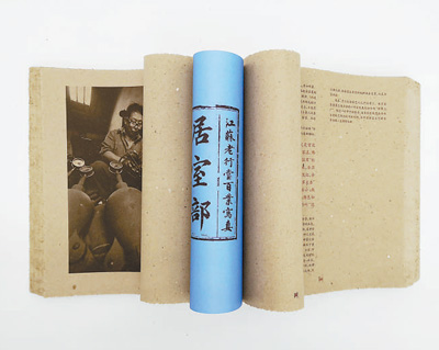 中國圖書再獲“世界最美的書”稱號 中國圖書再獲“世界最美的書”稱號