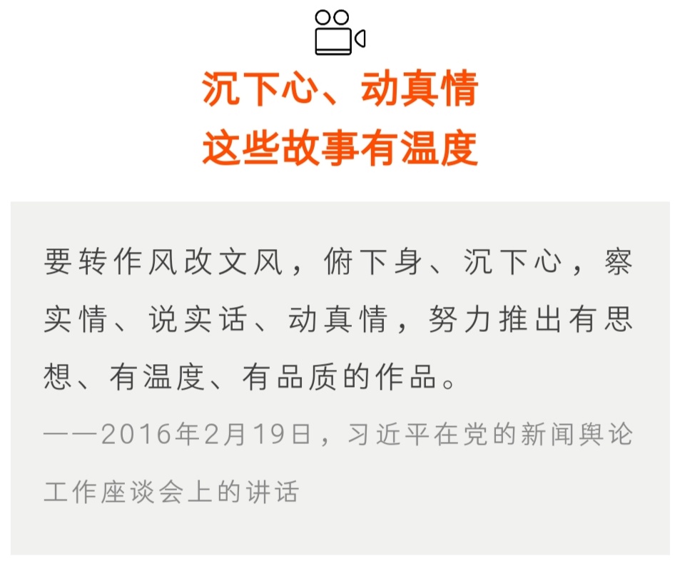 今天，我們這樣詮釋習近平三年前的一篇重要講話