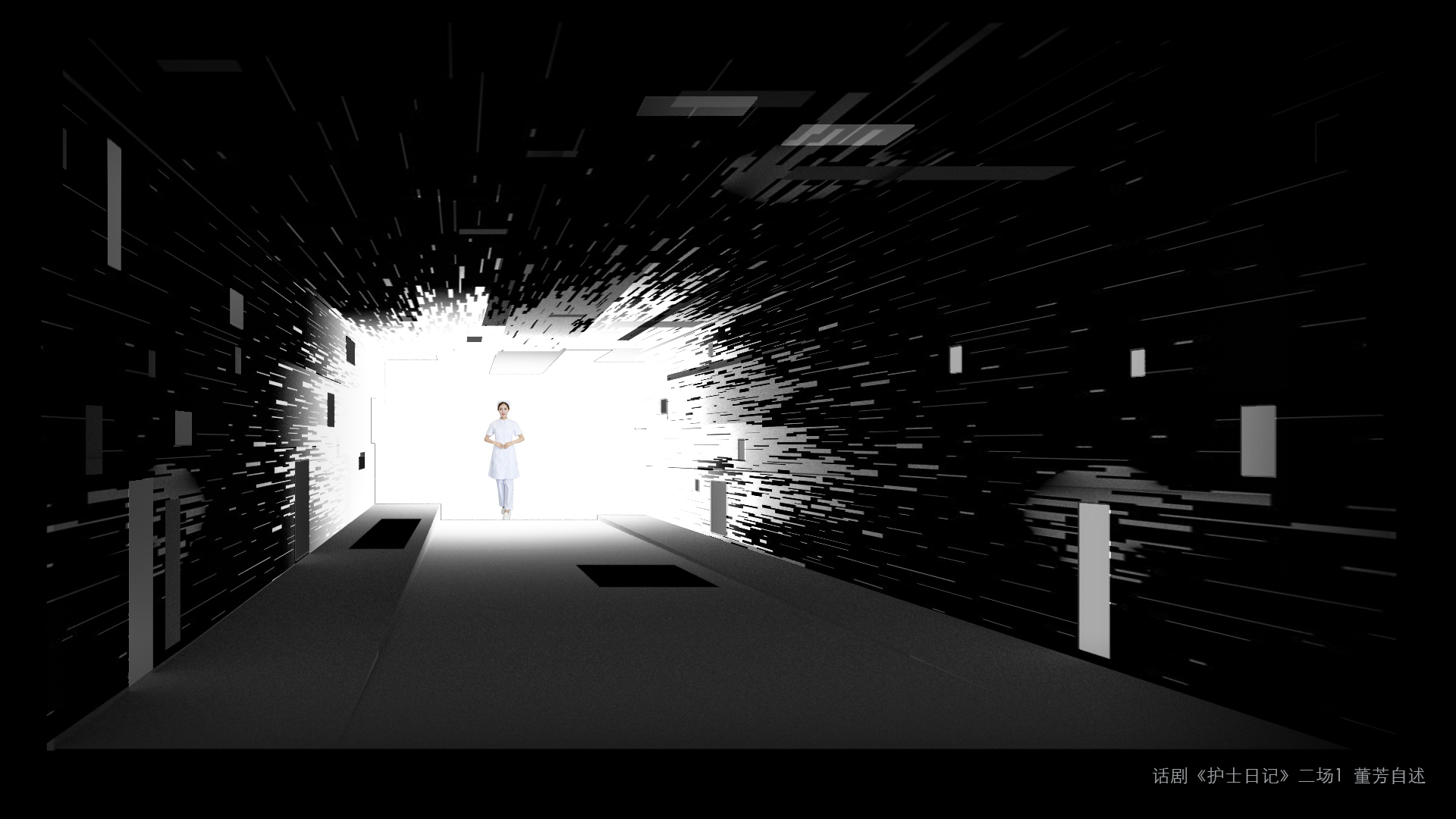 剛剛,抗疫題材原創話劇《護士日記》“雲上建組”了 剛剛,抗疫題材原創話劇《護士日記》“雲上建組”了