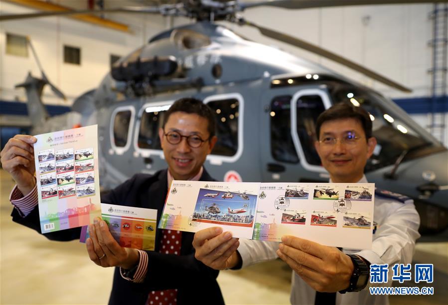 香港郵政將推出飛行服務隊主題特別郵票