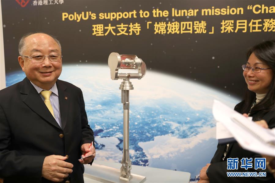 香港理大研發“相機指向系統”隨嫦娥四號探月