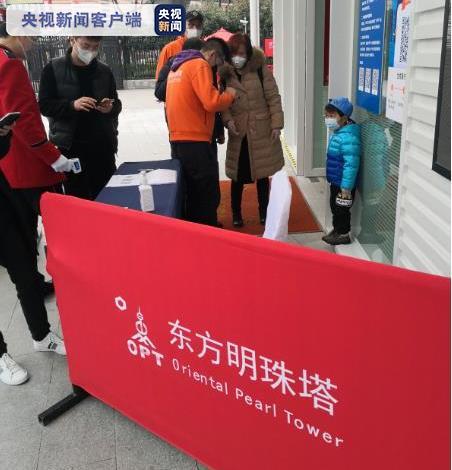 上海22家景點今起開放 鼓勵景區實行預約制參觀