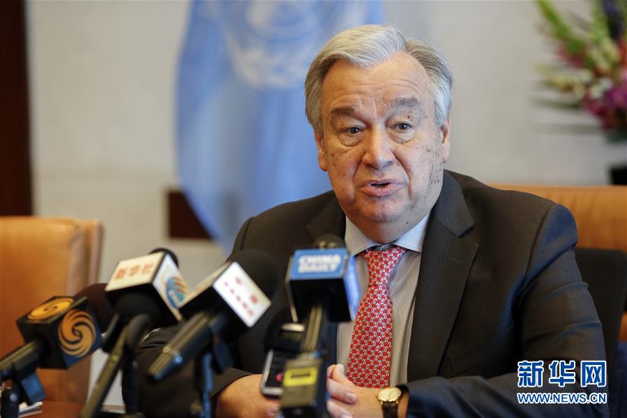 “一帶一路”是當今世界重要機遇——訪聯合國秘書長古特雷斯