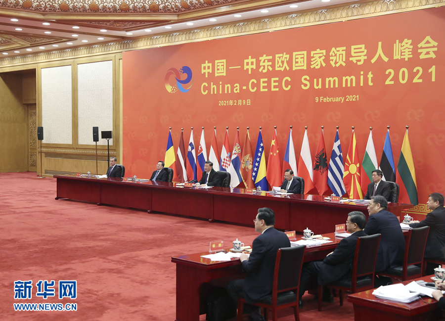 習近平主持中國－中東歐國家領導人峰會併發表主旨講話 凝心聚力，繼往開來，攜手共譜合作新篇章
