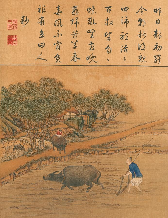 胤禛耕織圖冊：綿延數百年的農桑情懷
