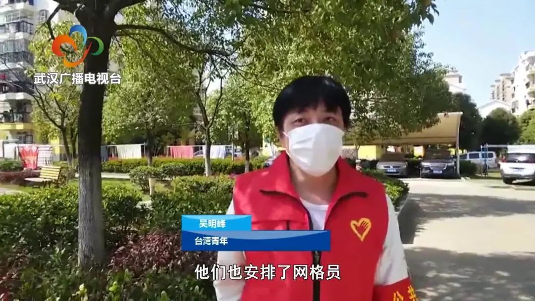 台灣青年滯漢 變身志願者投身抗疫
