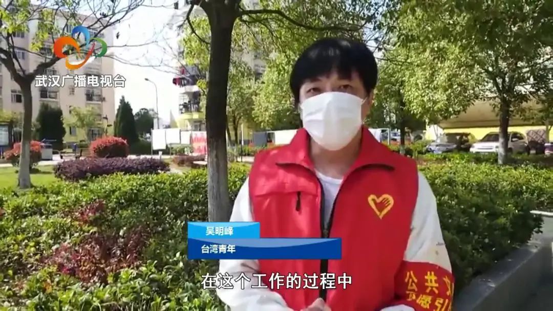 台灣青年滯漢 變身志願者投身抗疫