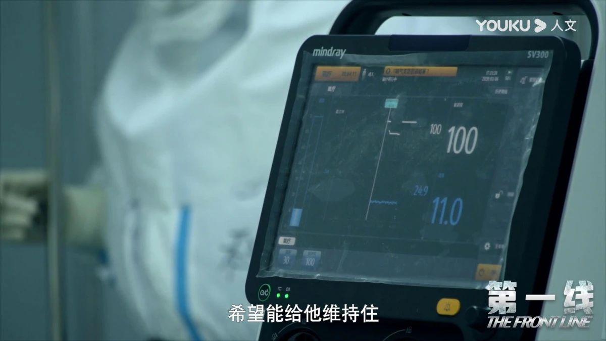 這部紀錄片記下了這群在救治第一線拼過命的人 這部紀錄片記下了這群在救治第一線拼過命的人