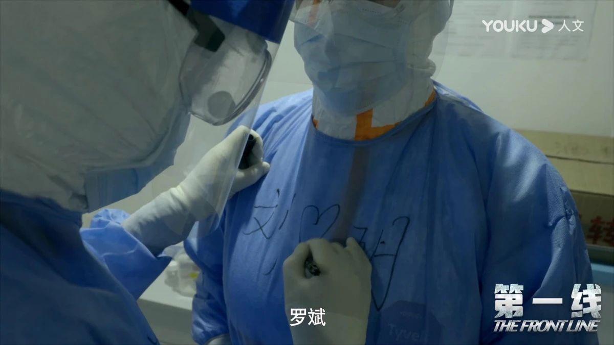 這部紀錄片記下了這群在救治第一線拼過命的人 這部紀錄片記下了這群在救治第一線拼過命的人