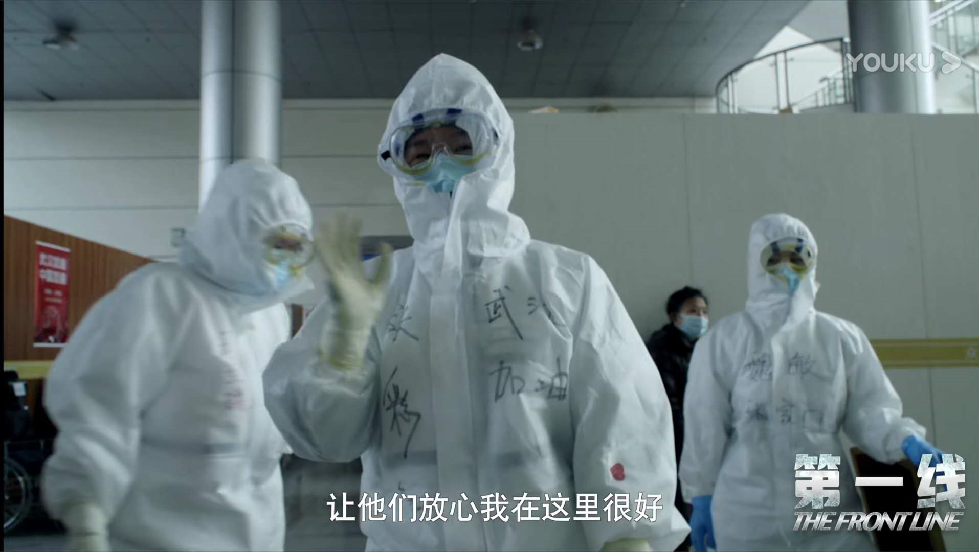 這部紀錄片記下了這群在救治第一線拼過命的人 這部紀錄片記下了這群在救治第一線拼過命的人