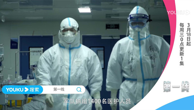 這部紀錄片記下了這群在救治第一線拼過命的人 這部紀錄片記下了這群在救治第一線拼過命的人