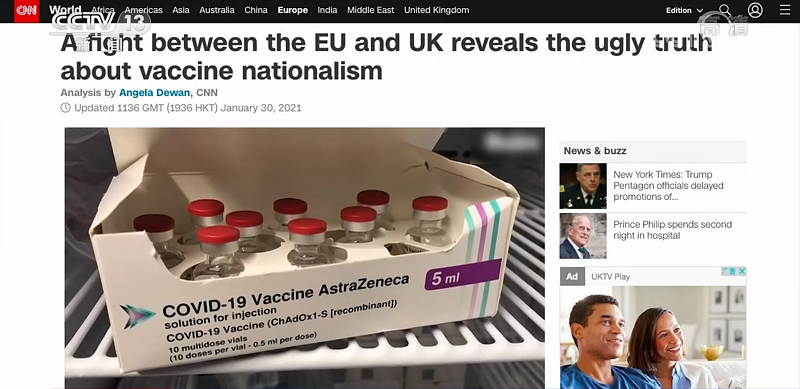 世界週刊丨“疫苗民族主義”不斷上演 發展中國家能否“公平合理”獲得疫苗？