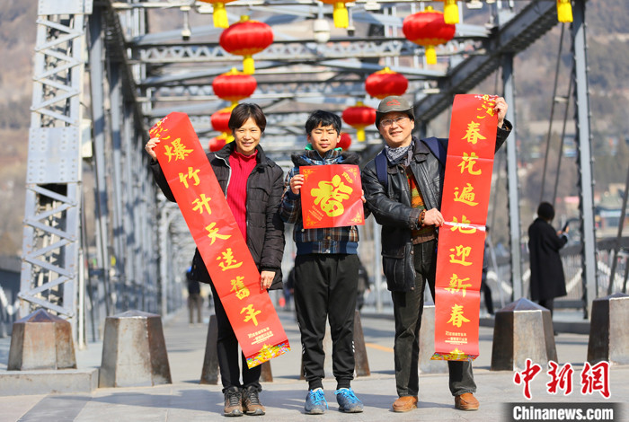 兩岸經貿合作進一步增強是不可阻擋之大勢_fororder_　　2021年春節期間，台灣夫妻杜書億和王梅芬帶著孩子一起在蘭州中山鐵橋前合影留念。 中新社記者 高展 攝