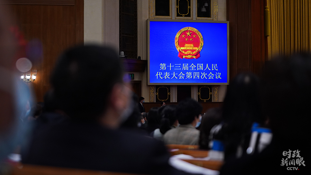 時政新聞眼丨 32次參加地方代表團審議,彰顯這5個關鍵詞 時政新聞眼丨 32次參加地方代表團審議,彰顯這5個關鍵詞