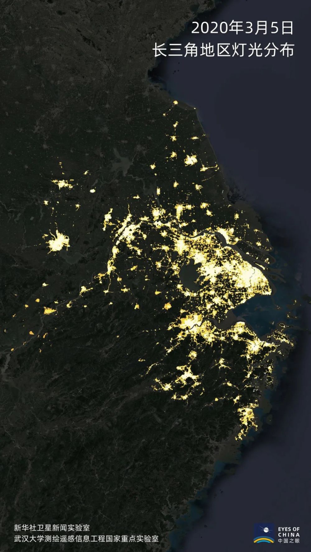 衛星發現一個信號：中國正在亮起來