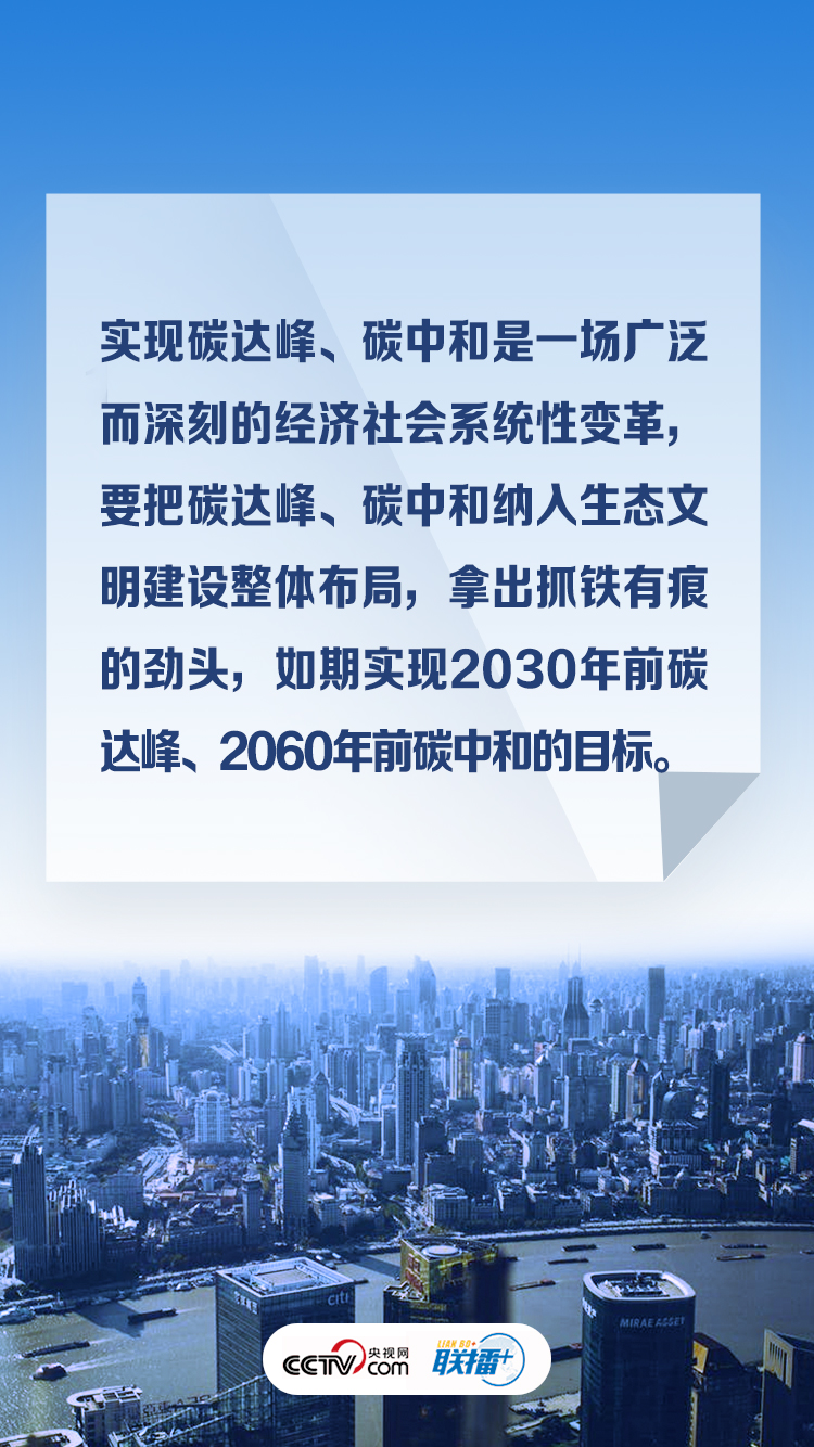 習近平主持召開重磅會議 重點研究這兩件大事