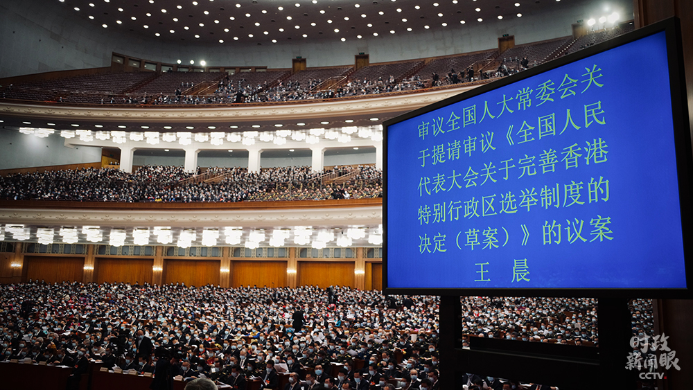 時政新聞眼丨第四次到內蒙古代表團，習近平釋放了哪些鮮明信號