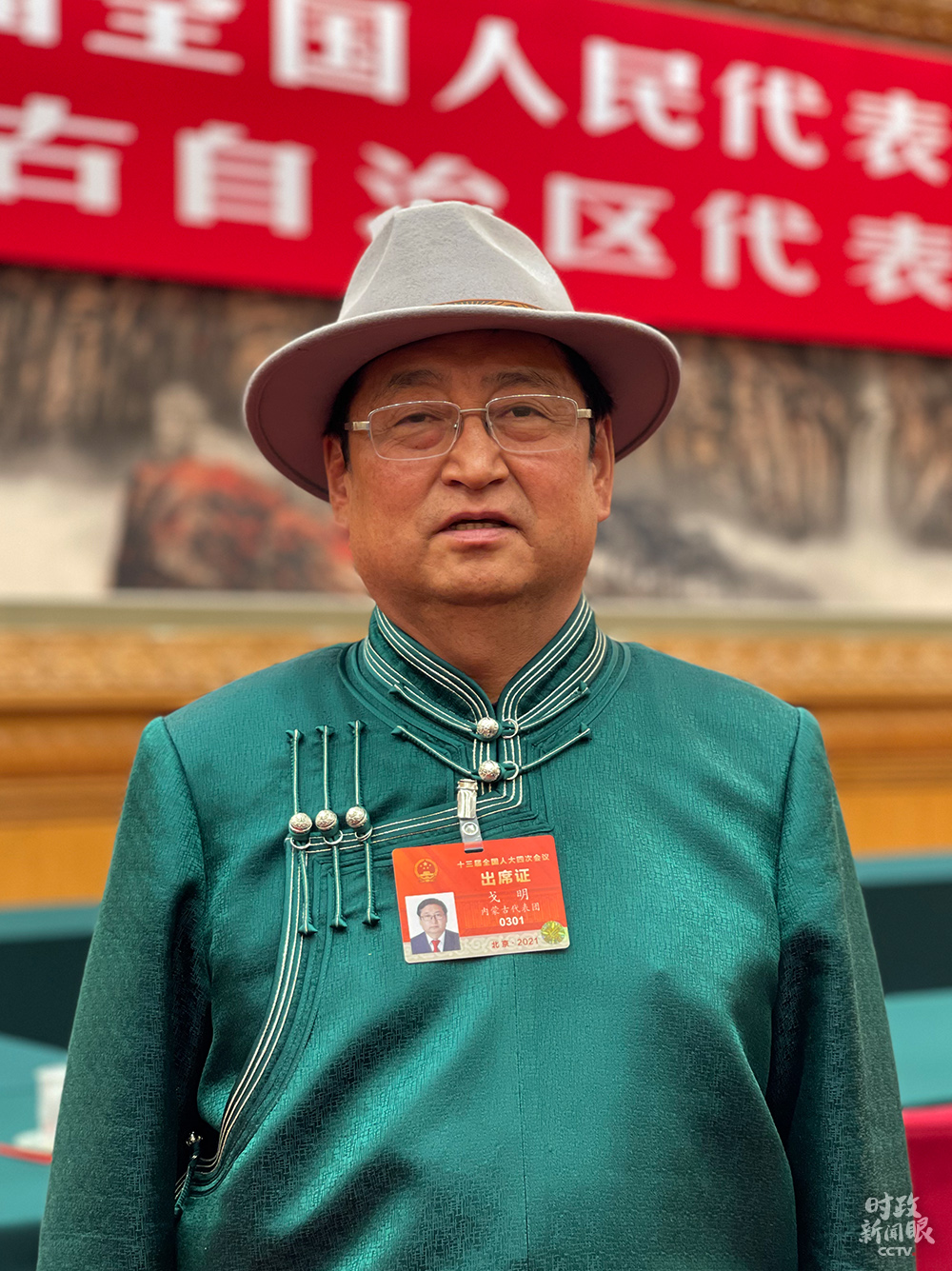 時政新聞眼丨第四次到內蒙古代表團，習近平釋放了哪些鮮明信號