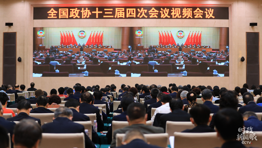 時政新聞眼丨 32次參加地方代表團審議,彰顯這5個關鍵詞 時政新聞眼丨 32次參加地方代表團審議,彰顯這5個關鍵詞
