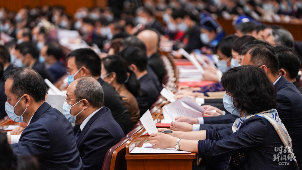 時政新聞眼丨歷史時刻的全國兩會,帶給我們這些重要信息 時政新聞眼丨歷史時刻的全國兩會,帶給我們這些重要信息
