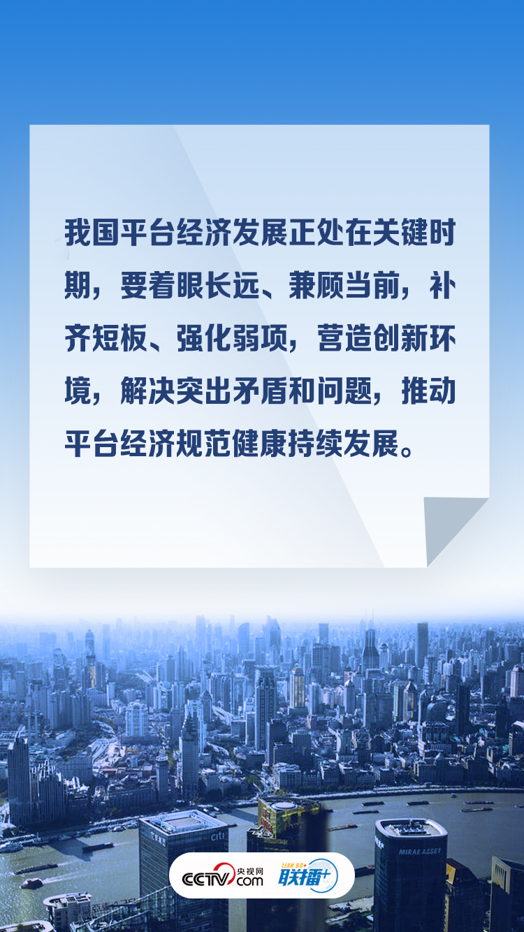 習近平主持召開重磅會議 重點研究這兩件大事