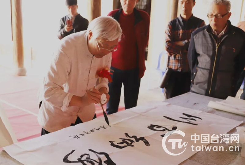 兩岸書畫家在福建連江聯展義賣 攜手獻愛心