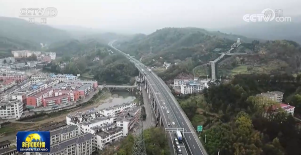【沿著高速看中國】滬蓉高速：助推長江經濟帶快速發展