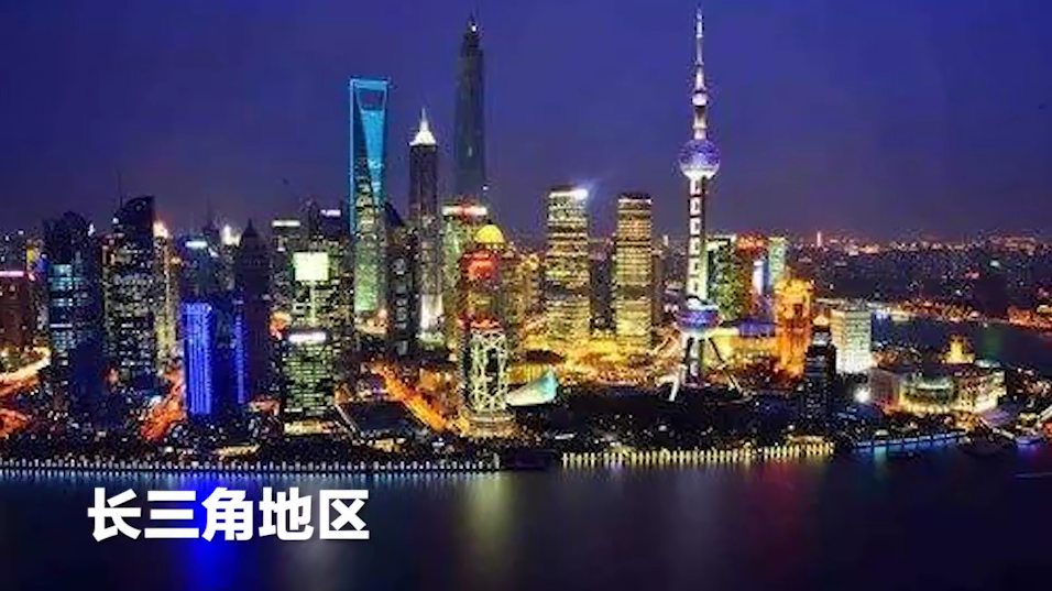 國際3分鐘：亮起來的中國 正給世界“補貨”