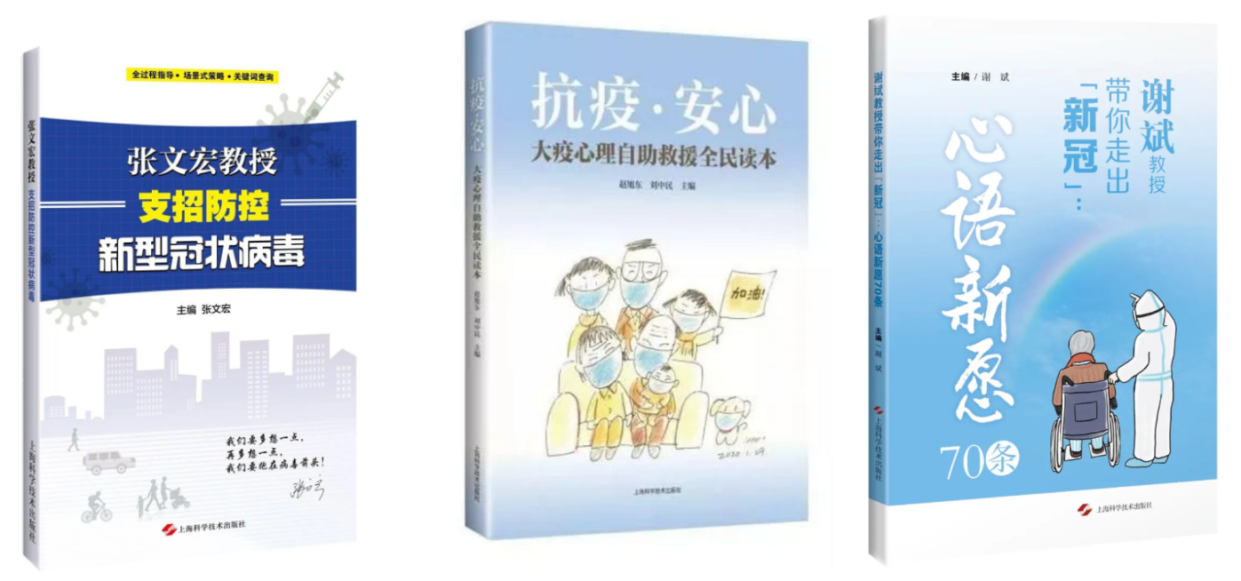 中國經驗全球共享，《方艙醫院感染控制手冊》中英雙語免費發佈