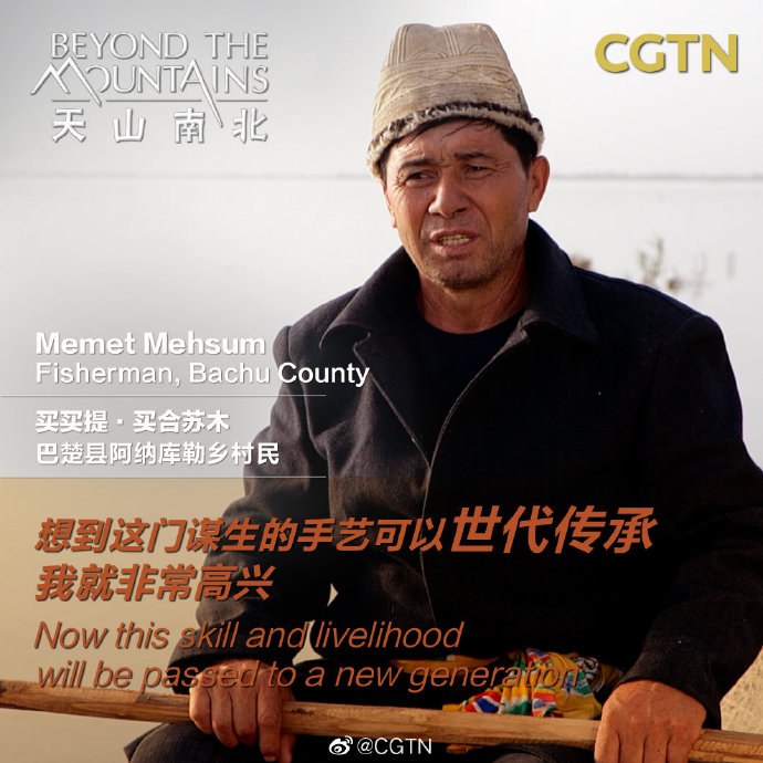 《天山南北——中國新疆生活紀實》預告片發佈！呈現絕美新疆生活