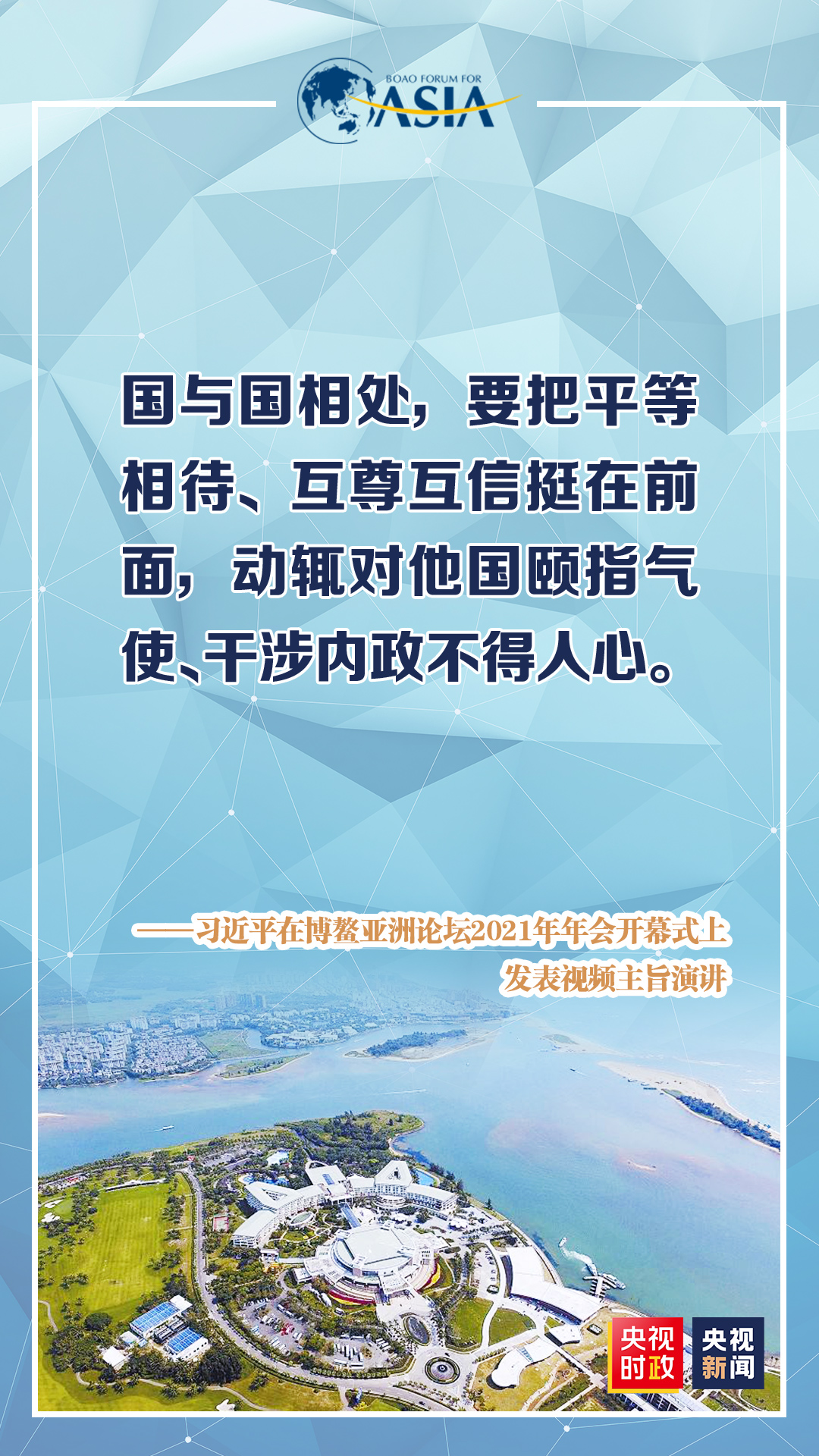 金句來了！為子孫後代創造一個什麼樣的未來？習近平作出重要論述