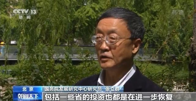 一季度各地經濟“成績單”表現如何？數據背後有這些新變化