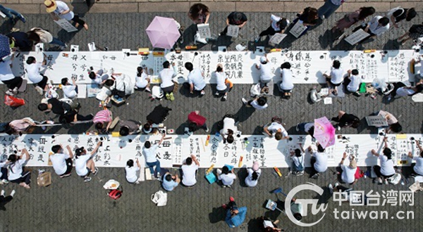 敬賢孝親兩岸同心 滬臺青少年揮毫潑墨感恩母親