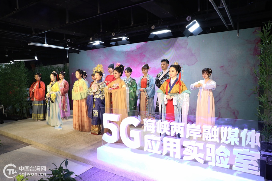 海峽兩岸5G融媒體應用實驗室在京簽約籌建