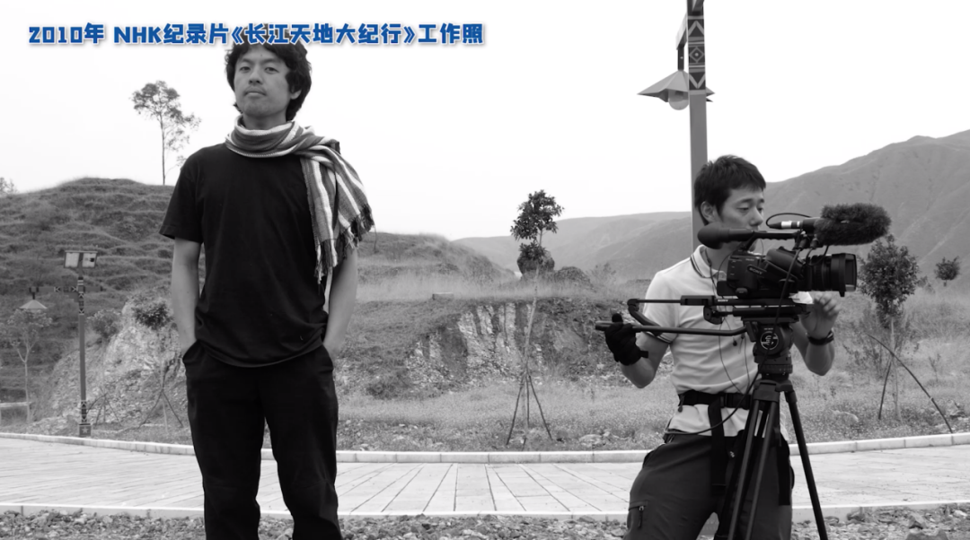 紀錄片《走近大涼山》：竹內亮的十年之約