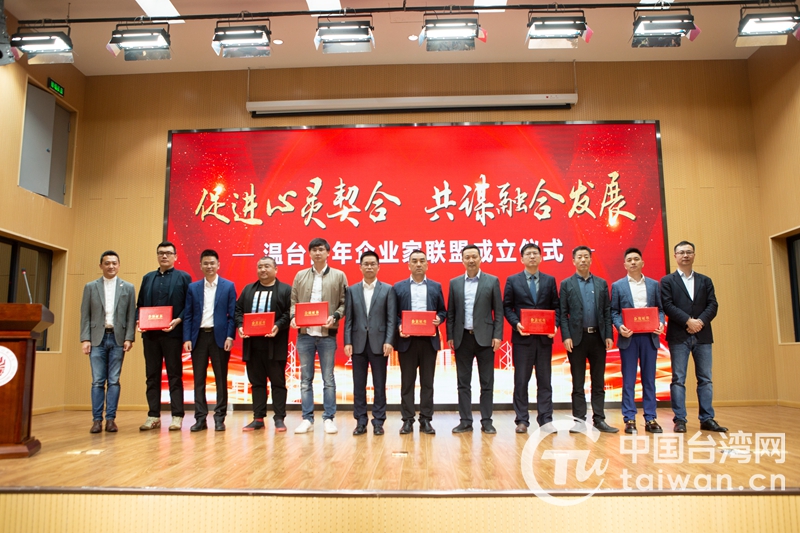 凝心聚力 共謀發展——溫臺青年企業家聯盟成立