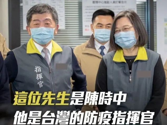 補壹刀：台灣“民主抗疫神話”，徹底崩了！