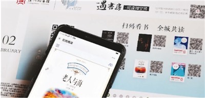 中國數字閱讀用戶規模達4.94億人次 5G刷新閱讀體驗