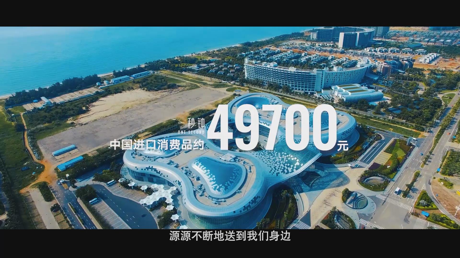 中國國際消費品博覽會| 中國消費大市場,每一秒都不容錯過! 中國國際消費品博覽會| 中國消費大市場,每一秒都不容錯過!