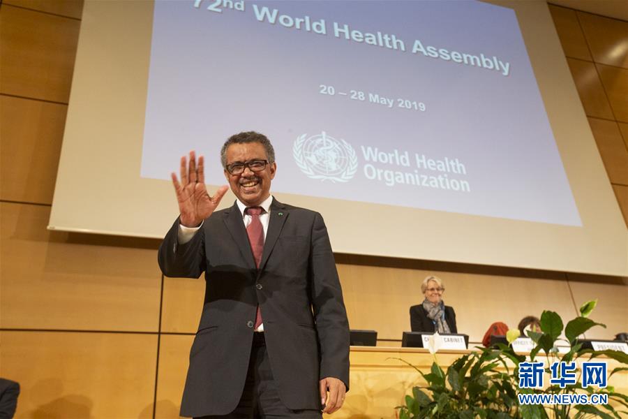 世界衛生大會開幕　聚焦全民健康覆蓋