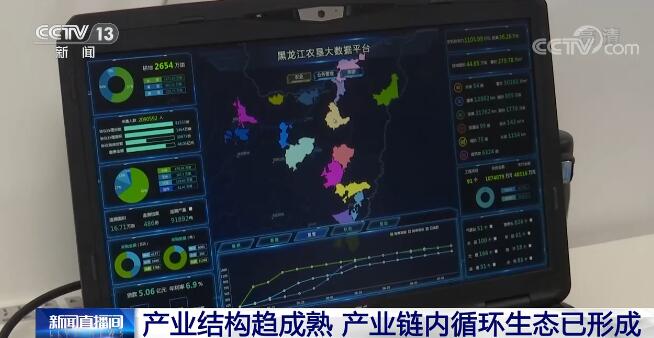 北斗系統融入國家核心基礎設施 深刻改變著人們的生産生活方式