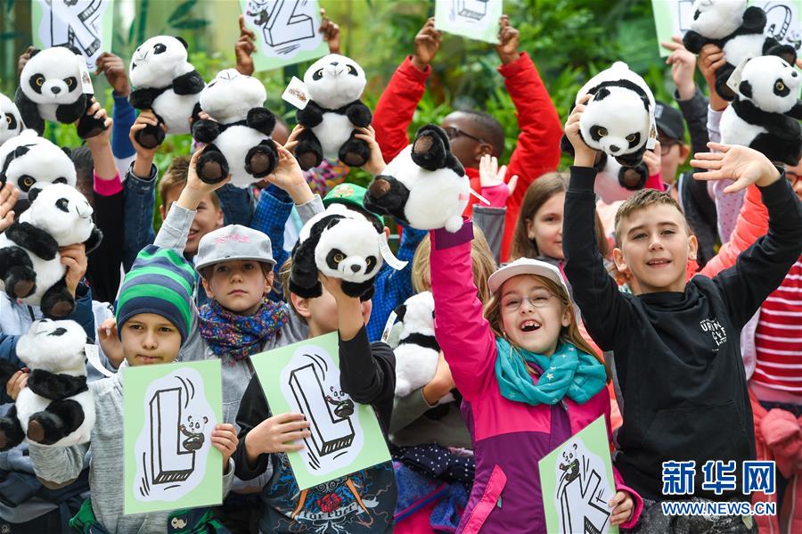 維也納正式歡迎中國“第二大使”大熊貓“園園”進駐