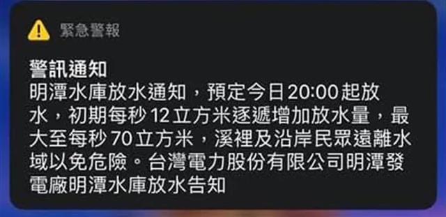 拆東墻補西墻 民進黨當局再現“神操作”