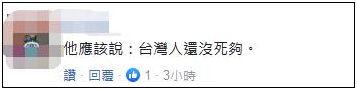 台灣的“悲情”美國從不缺席，更離不開民進黨的操弄