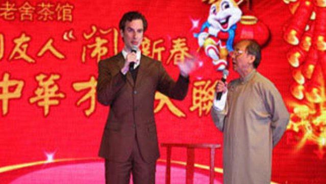 “很中國”的法國人——專訪法國主持人、演員朱力安（上）