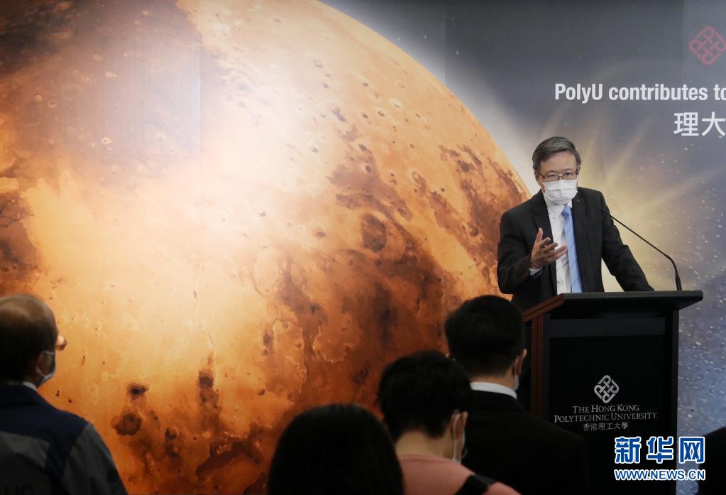 香港理大研發“火星相機”隨天問一號成功著陸火星